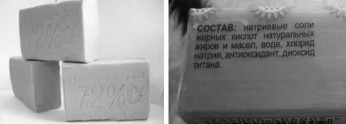лікування варикозу господарським милом