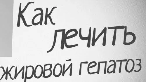печінки