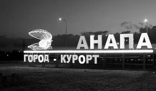 Кращий клімат для астматиків клімат