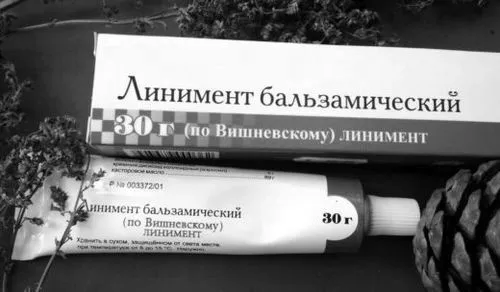 використання