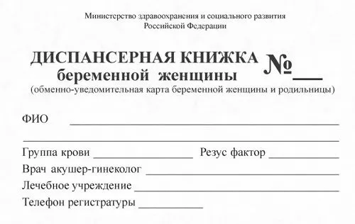 можливі