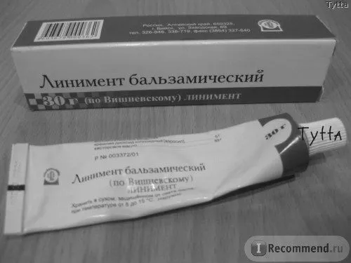 як вилікувати мастит без хірургічного втручання