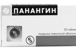 як лікувати поодинокі екстрасистоли