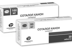 екстрасистолія