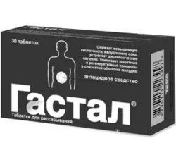 симптоми