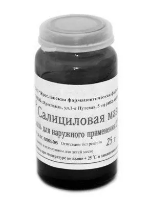 ніж вилікувати прищі на попі