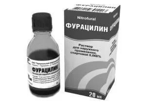 розчину