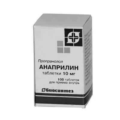 спосіб