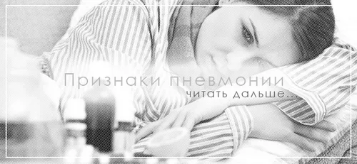 лікування