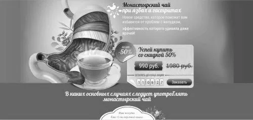 гастрит