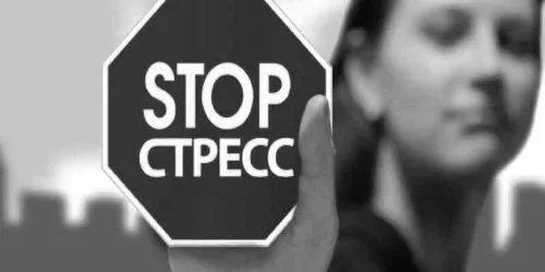 як лікувати прищі від нервів