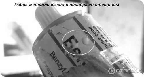 фармак