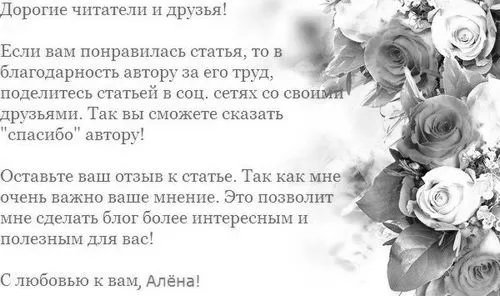 робити