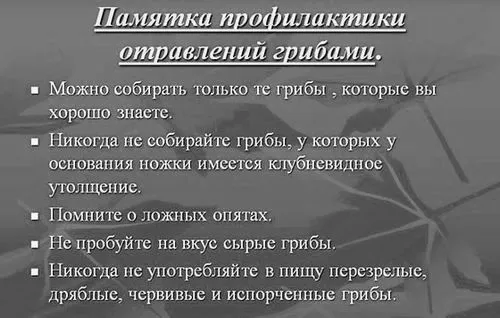 допомога