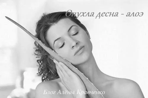 опухла ясна що робити в домашніх умовах