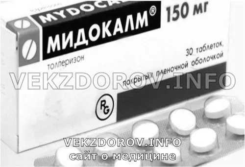 Перша допомога в домашніх умовах при защемленні нерва домашніх