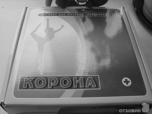 Відгук про апарат для місцевої дарсонвалізації новатор корона відгуки покупців