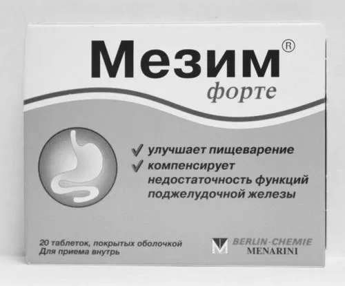 лікувати пронос дорослих