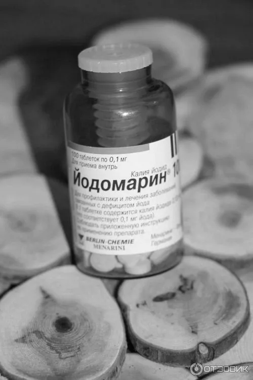 Відгук про вітамін йодомарін 200 відгуки про ноутбуках