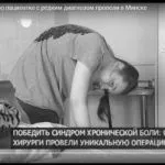 Радикуліт і остеохондроз: в чому різниця? радикуліт і остеохондроз в чому різниця мазь лікування чим відрізняється гелі