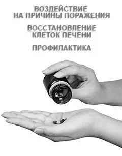 Стеатоз печінки (гепатоз) гепатоз