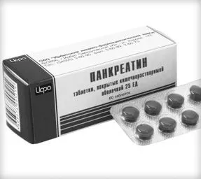 таблетки