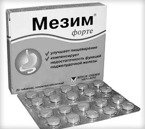 здуття