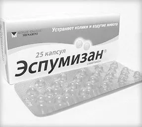 таблетки від газоутворення і здуття живота