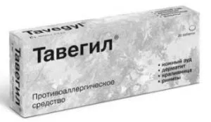 як лікувати свищ