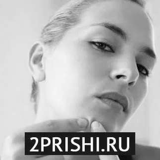 прищі