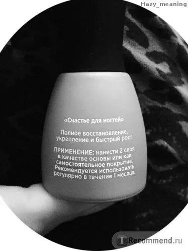 нігтів