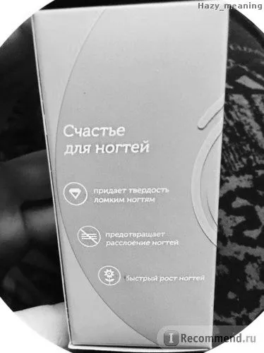 зміцнення
