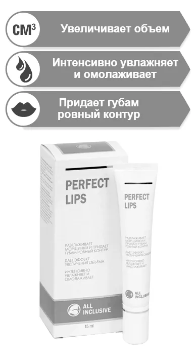 Рак губи: причини, симптоми, лікування губи
