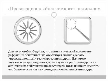складний