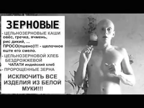 псоріаз