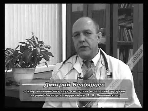 Звуження судин шийного відділу позвоніочніка: симптоми і причини стенозу як лікувати звуження судин шиї
