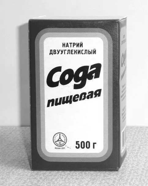 лікування