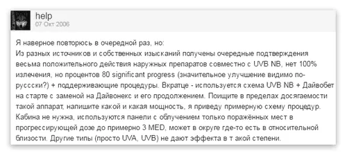 стоп