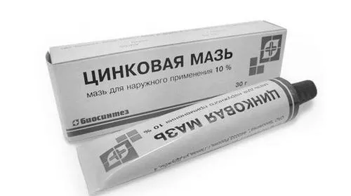 назавжди