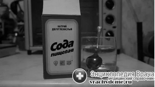 печія