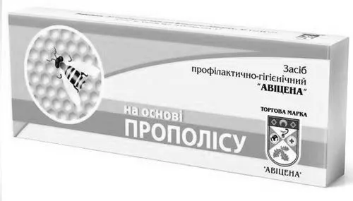 застосування