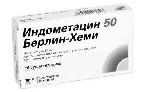 ендометріозі
