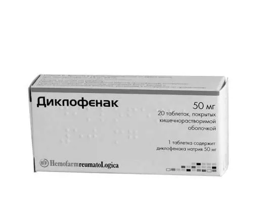 лікування
