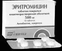 роаккутан при легкому ступені акне