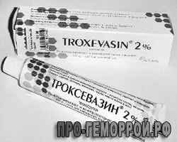 троксевазін від геморою