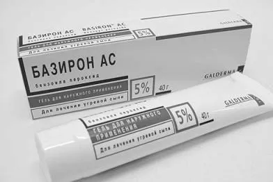 акне