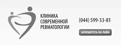 хламідійною