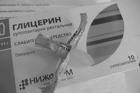 робити
