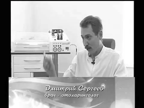 вилікувати
