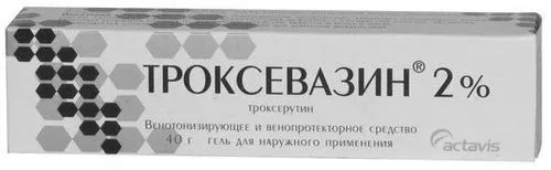 протипоказання